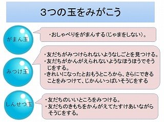 ３.jpg
