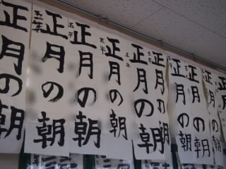 20220114yorosiku001.jpg
