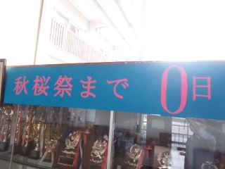 DSCN3215サイズ.JPG