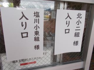 DSCN3218サイズ.JPG
