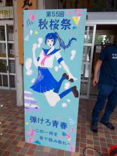 DSCN3220サイズ.JPG
