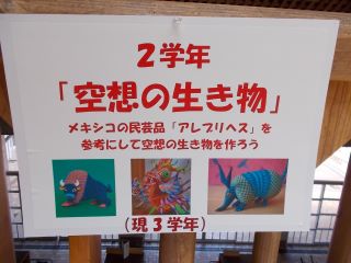 DSCN6166.JPG