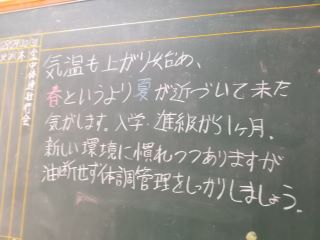 DSCN6211.JPG