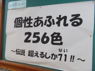 DSCN6793.JPG