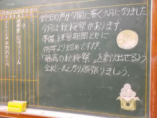 DSCN6844.JPG