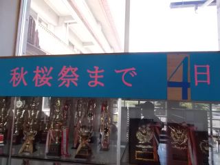 DSCN6938.JPG