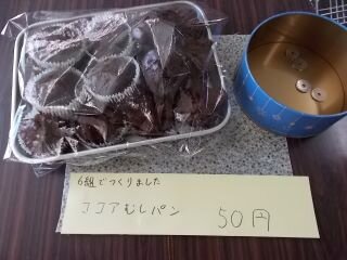 DSCN7672.JPG