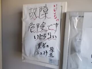 DSCN7764.JPG