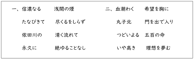 MarukoKita-Koka.png