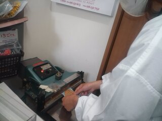 ANMP0012.jpg