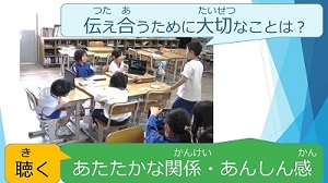 R6 校長講話2.jpg