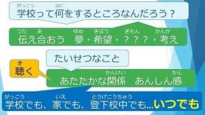 R6 校長講話5.jpg