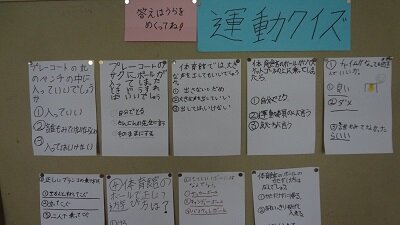 iinkai4.jpg