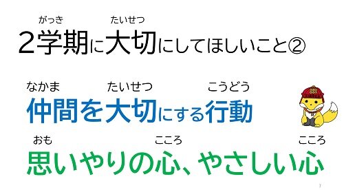 2gakkisigyou3.jpg