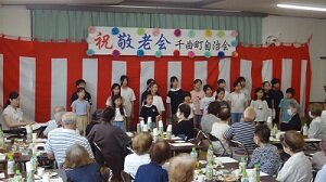 けいろう会１.jpg
