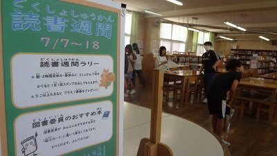 gakkimatu2.jpg