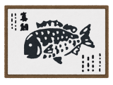 fishing_gyotaku.png