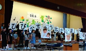 ongaku1.jpg