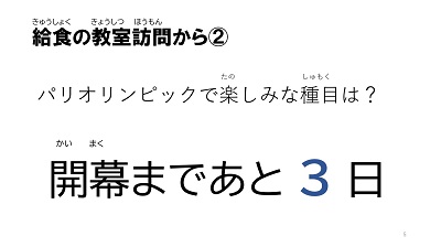 syugyou3.jpg