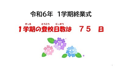 syugyou4-4.jpg