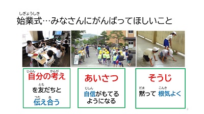 syugyou5.jpg