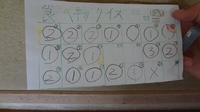 tabemono2.jpg