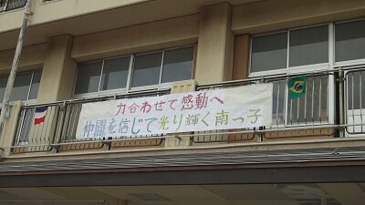 undoukaijyunnbi1.jpg