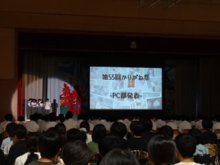 文化祭2.JPG