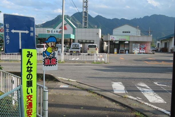飛び出し注意1.JPG