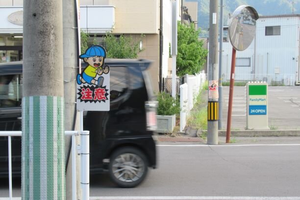 飛び出し注意写真2.JPG