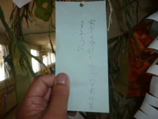 P1070348.JPG