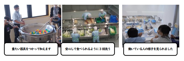 20240611_2kyuusyoku.png