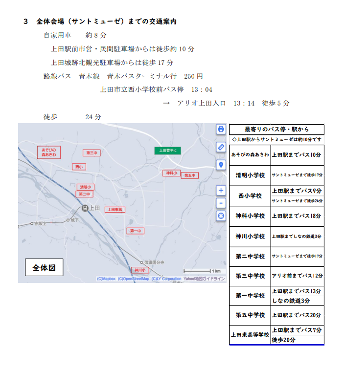 20240910.sihouken02.PNG