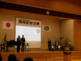 閉校記念式典 (2).JPG