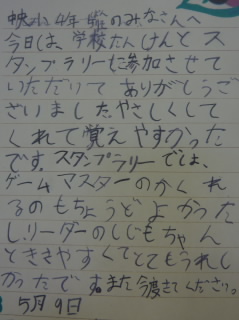 P1100307（修正）.jpg