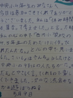 P1100309（修正）.jpg