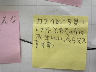 202501sugoroku2.jpg