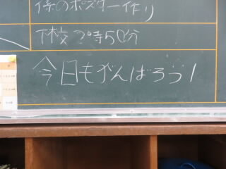 2025045nen.jpg