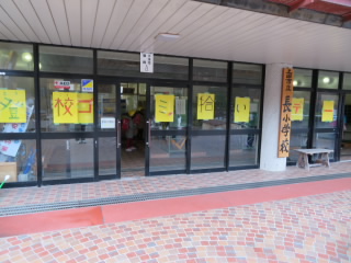 20201202gomihiroi001.JPG