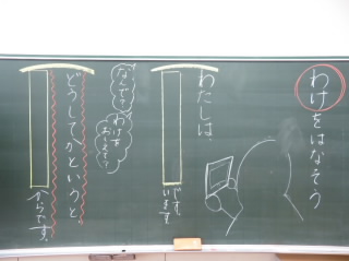 20230616kokuban.jpg