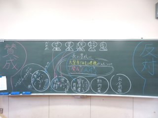 202407sanseihantai.jpg