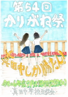 Poster01.jpg
