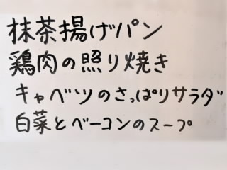 r6071205.jpg