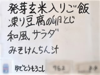 r6090510.jpg