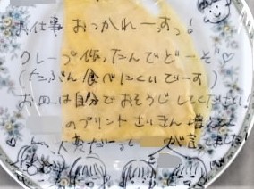 r6101608.jpg