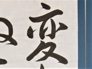 r6101802.jpg