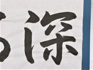 r6101804.jpg