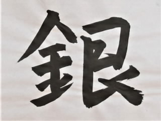 r6101805.jpg