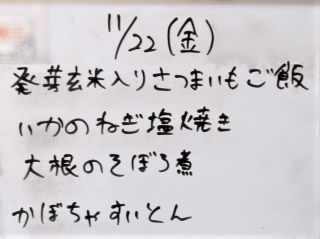 r6112201.jpg