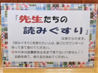 r6120206.JPG